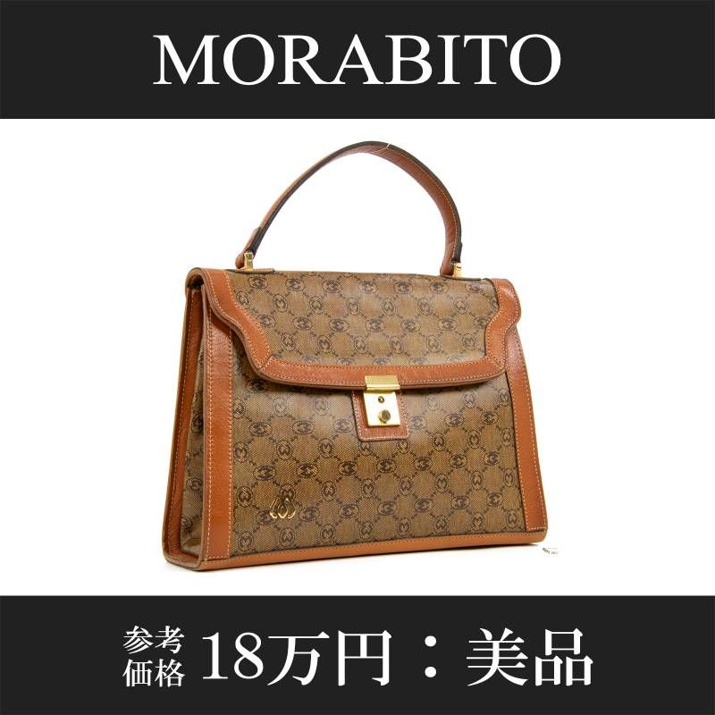 本物 送料無料 モラビト ハンドバッグ レディース 茶色系 本物 送料無料 モラビト ハンドバッグ レディース 茶色系