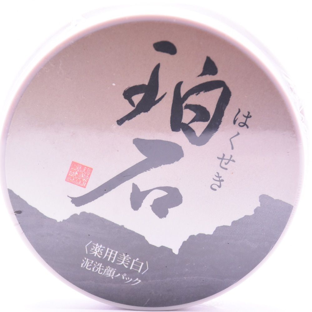 珀石(はくせき)80g〕ー 新大和漢方｜薬の都「奈良」から、明るい