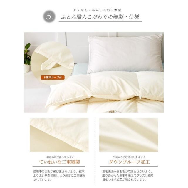 冬用