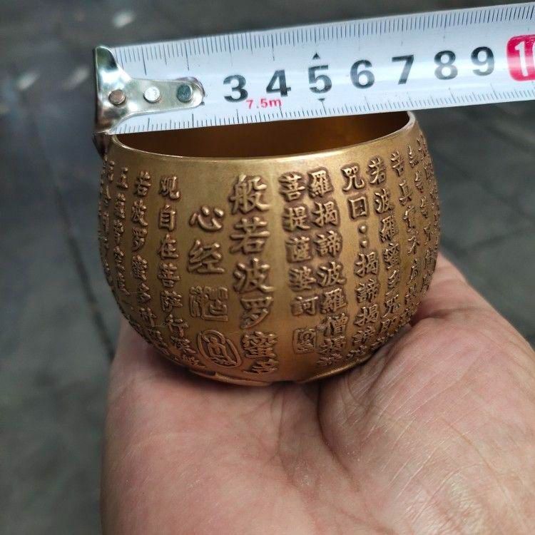 銅  細工  般若波羅蜜多心経仏杯  聖杯  工芸品  美術品  置物 銅 細工 般若波羅蜜多心経仏杯 聖杯 工芸品 美術品 置物 - メルカリ