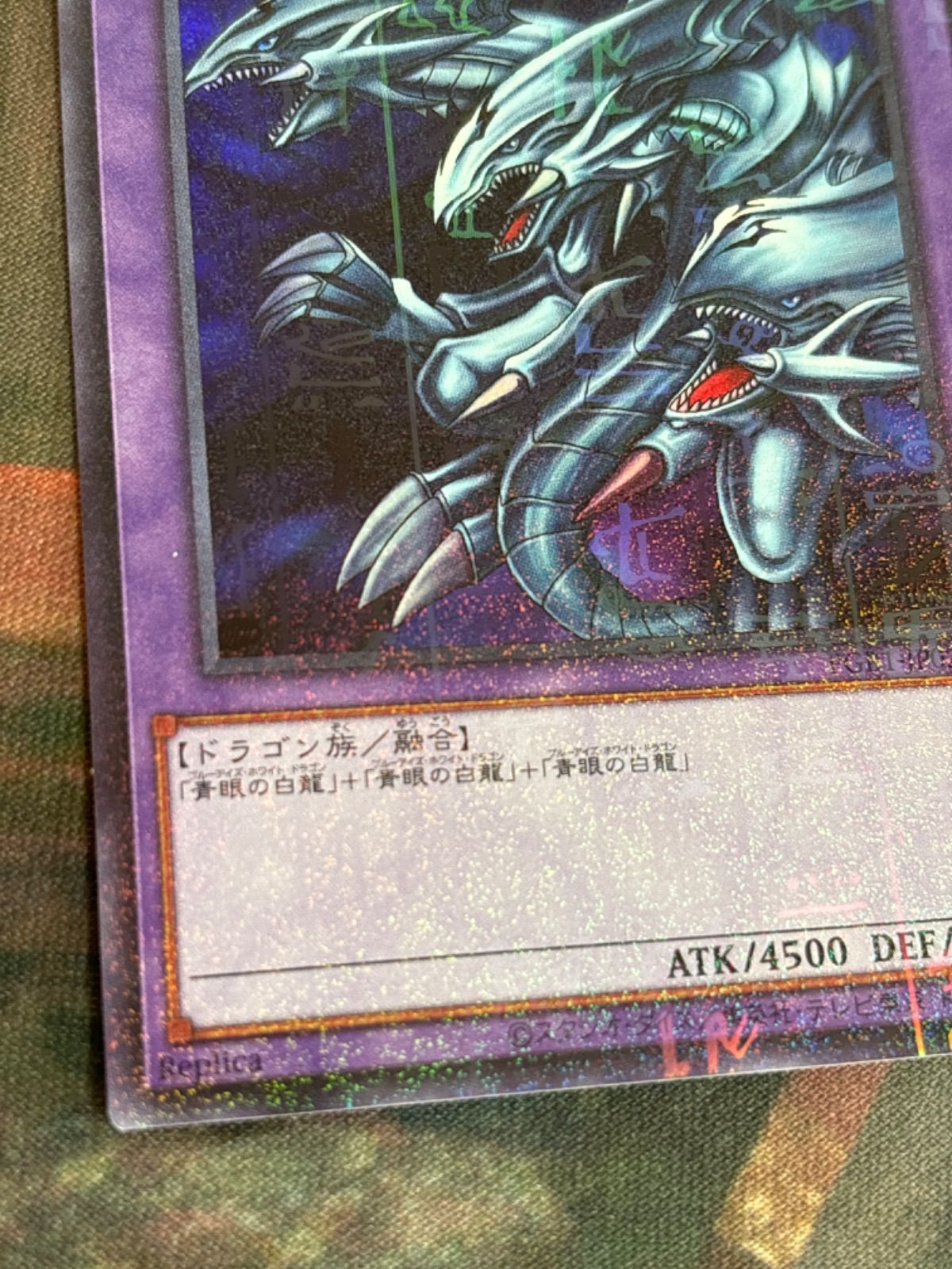 nv24 15 青眼の究極竜 ミレニアムウルトラレア 遊戯王 PGB1 ブルー