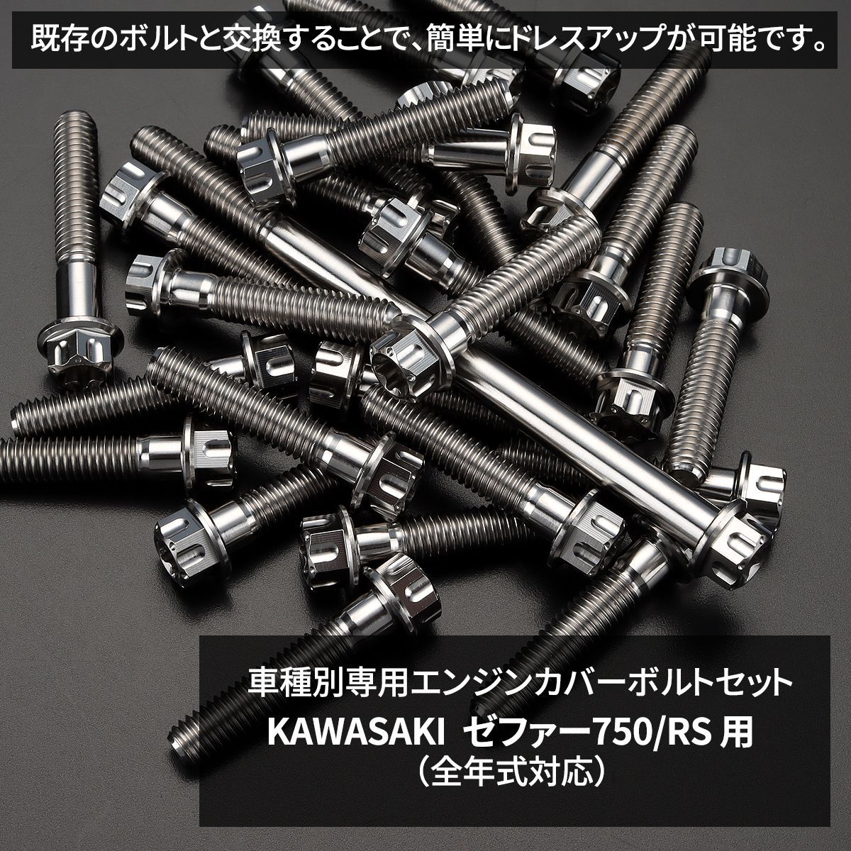 エンジンカバー ゼファー750 クランクケース カワサキ ☆お買い物