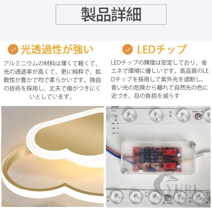 5年保証 シーリングライト