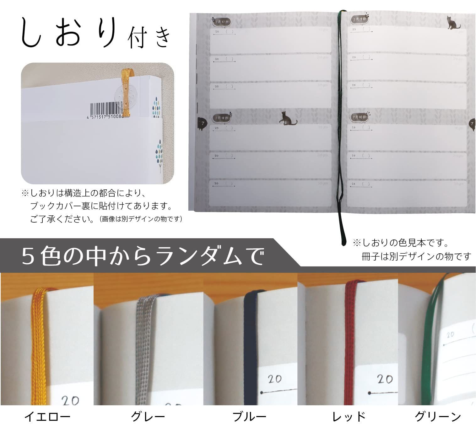 ノートライフ 3年日記 日記帳 日本製 日付付き (いつからでも始め