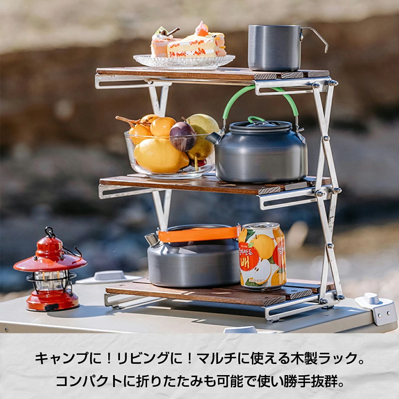 デスクラック コンパクト