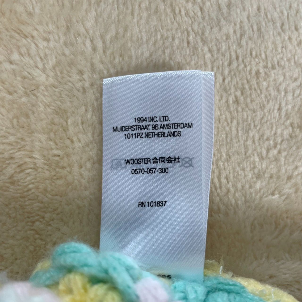 Supreme 21FW Crochet Beanie Yellow - メルカリ
