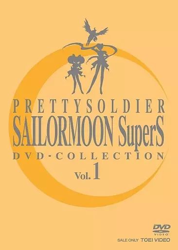アニメDVD 美少女戦士セーラームーンSuperS DVD-COLLECTION VOL.1