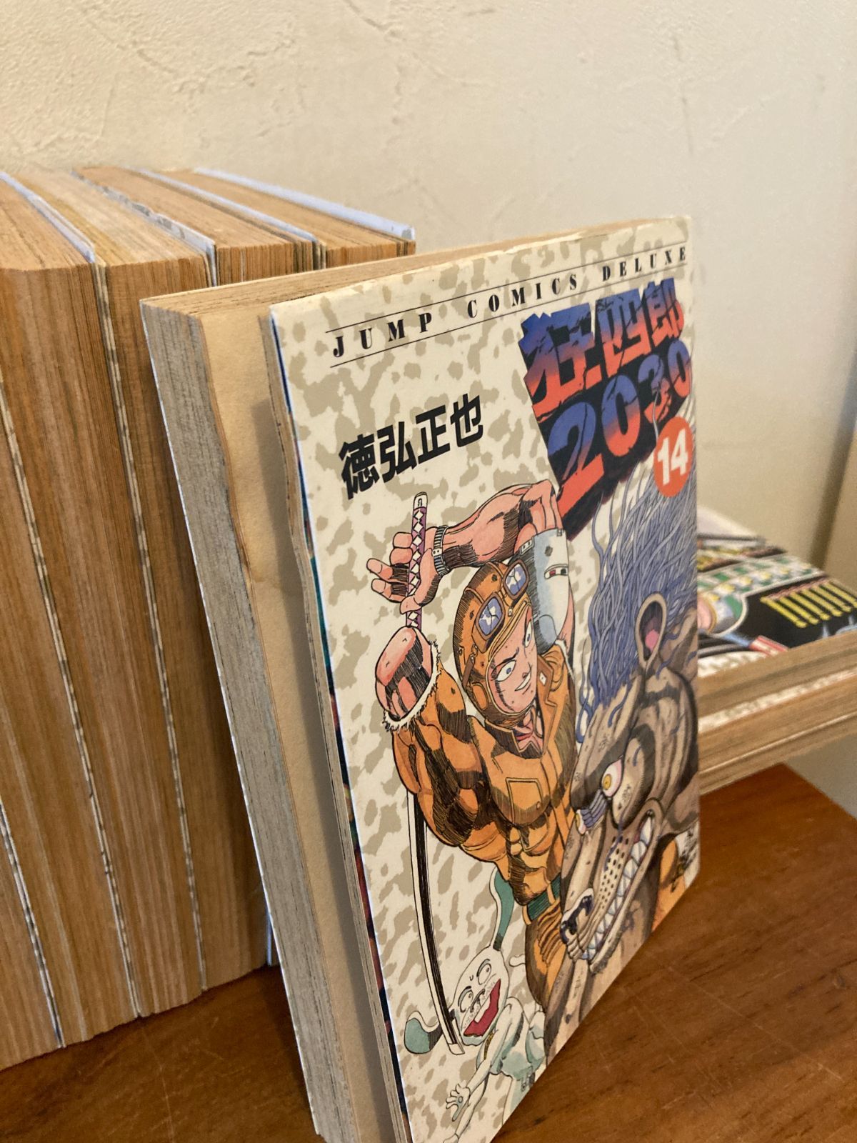 狂四郎2030 全巻セット Amazon.co.jp: 狂四郎2030 ジャンプリミックス版 全巻 全10巻