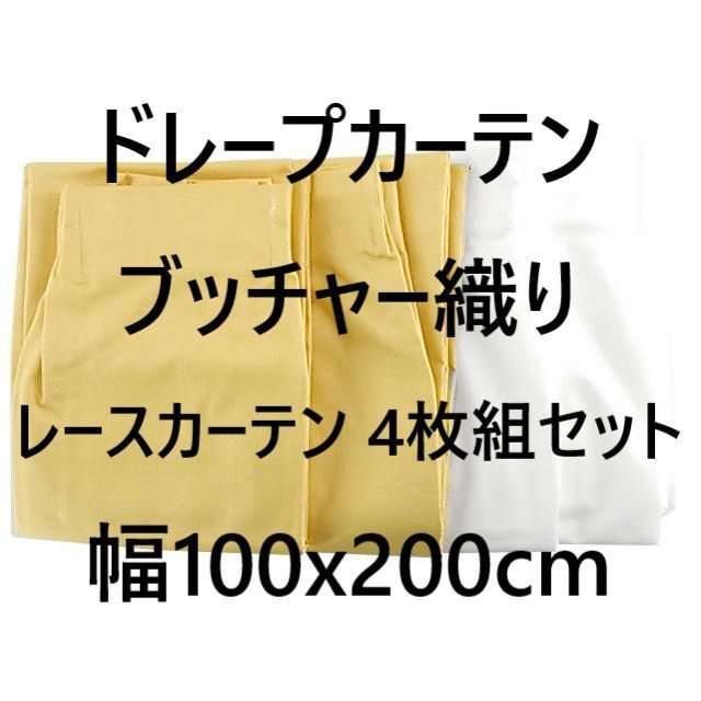 reバース アズールレーン 4コン GRE JOR RRR以下