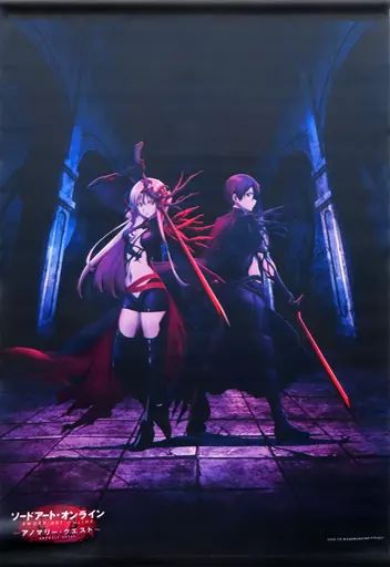 中古】タペストリー キリト＆アスナ(ティザー) B2タペストリー 