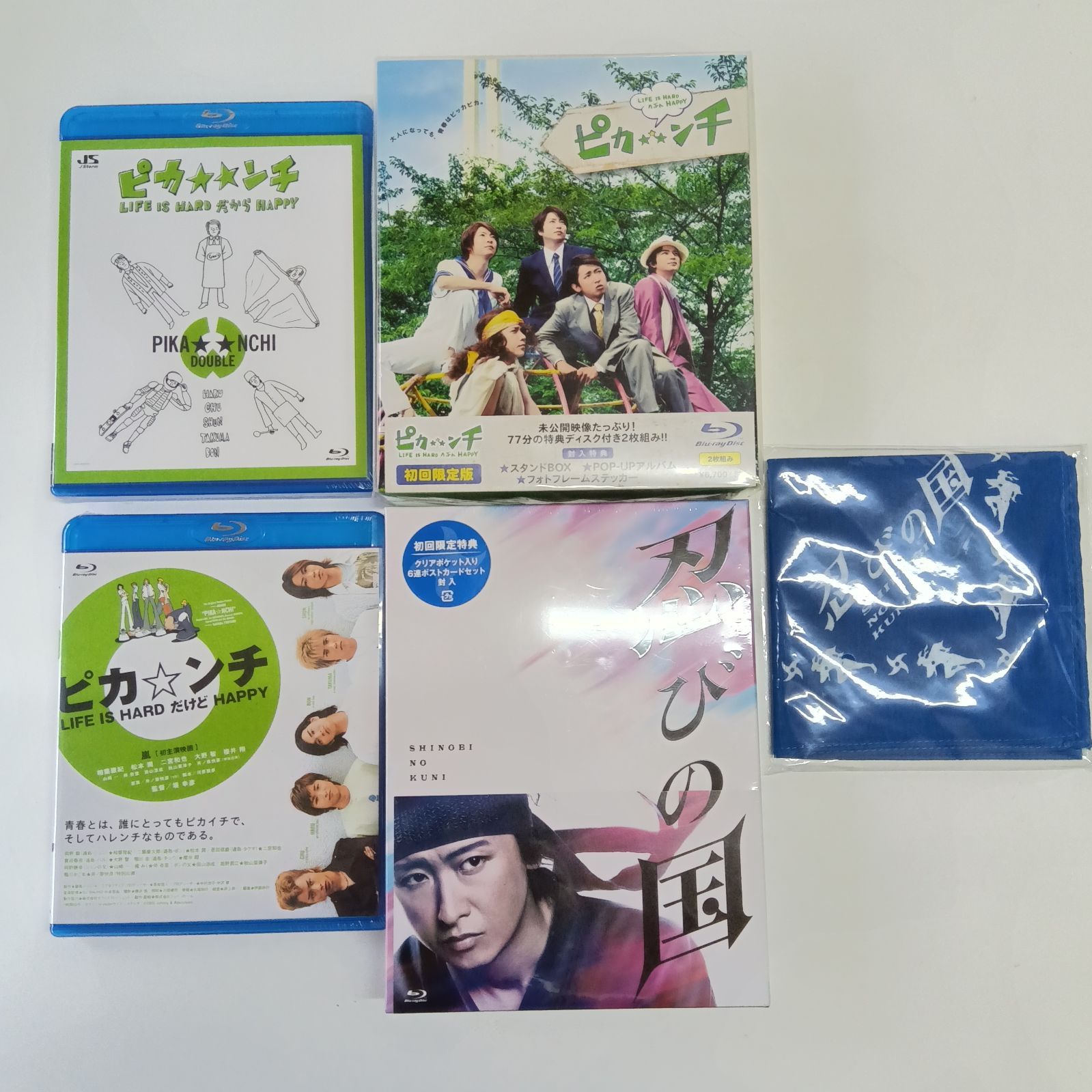 未開封まとめ売り】嵐/ARASHI CD、DVD、Blu－ray A740 - メルカリ