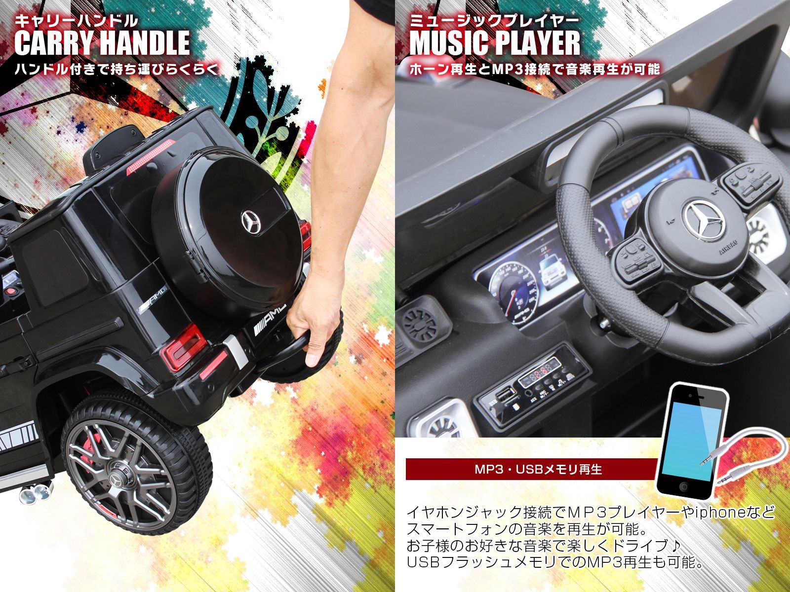 在庫ラスト！新品アウトレット】乗用玩具 乗用ラジコンカー ベンツ 