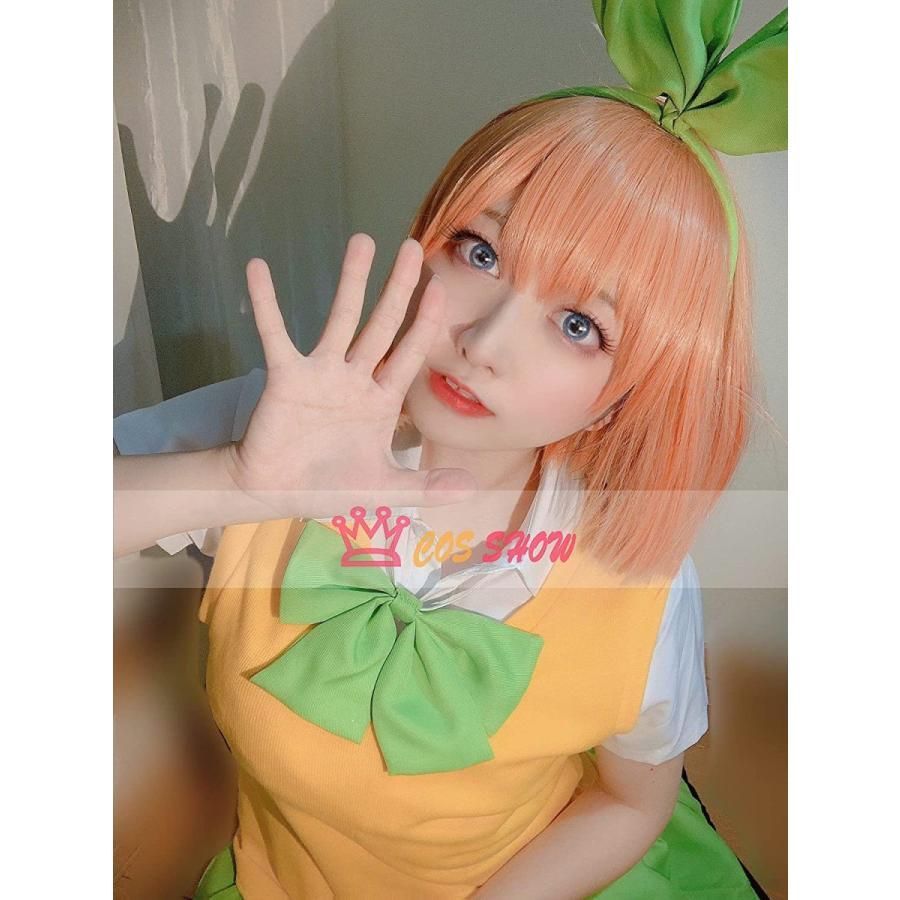 変装