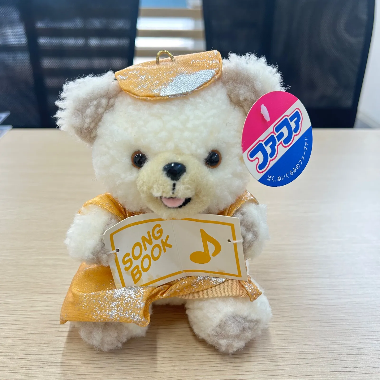 日本リーバ・ファーファファミリー・ぬいぐるみ・親子セット・3点・懸賞品 日本リーバ・ファーファファミリー・ぬいぐるみ・親子セット・3