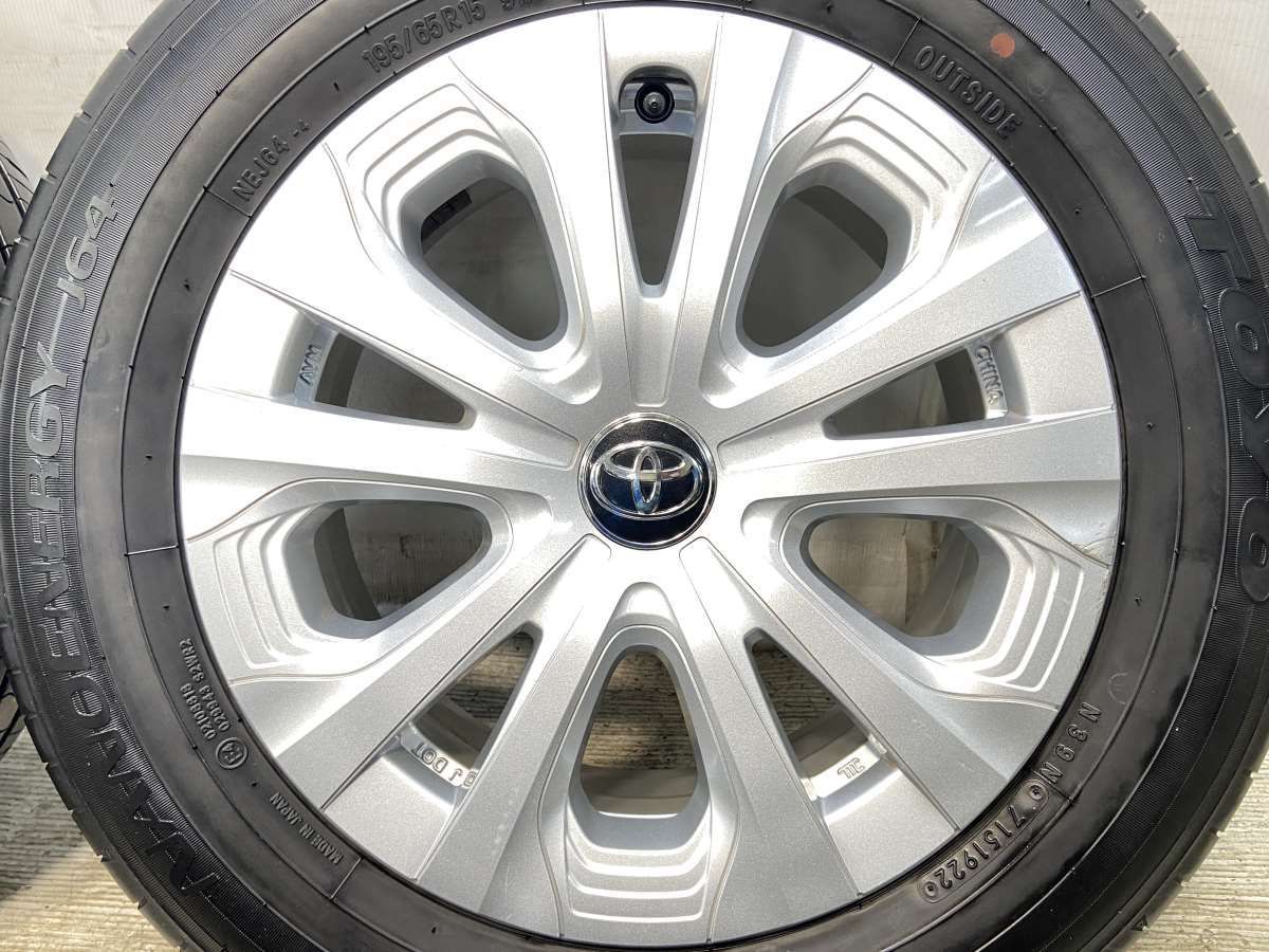 195|65R15 トーヨータイヤ