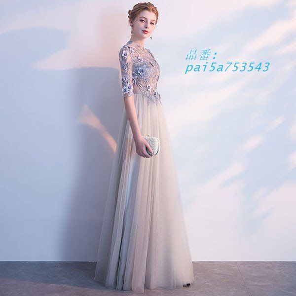 ロング黒 袖付き