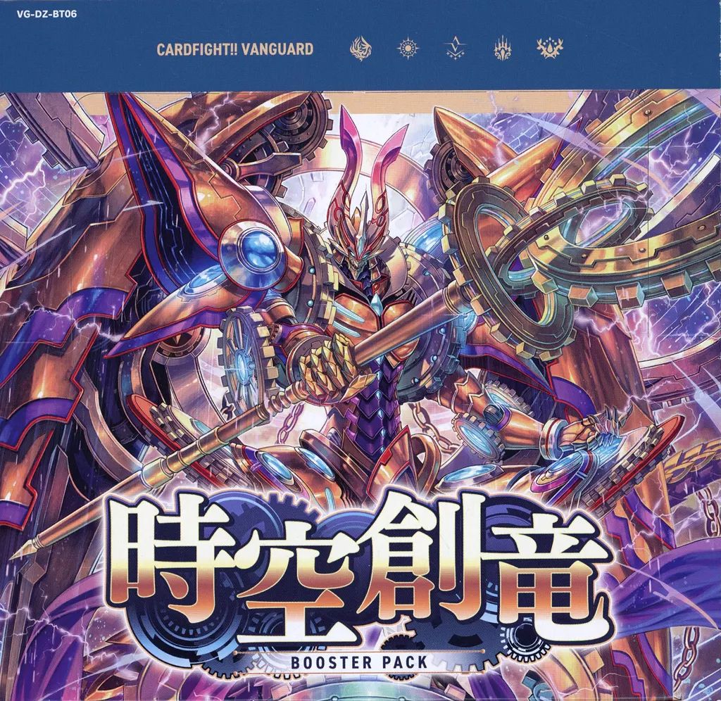 新品】トレカ 【BOX】カードファイト!! ヴァンガード ブースターパック