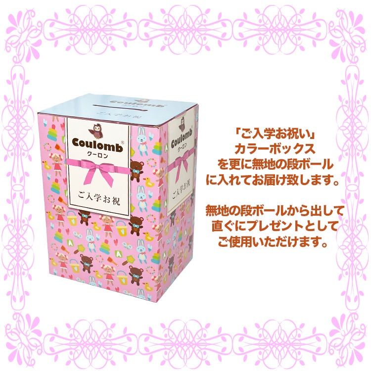 リボン