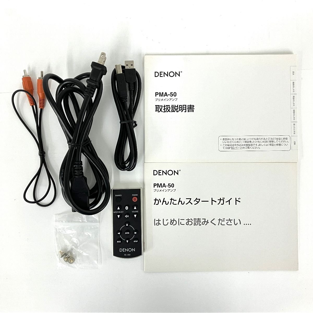 2016年製 DENON PMA-50 プリメインアンプ ジャンク品 Yahoo