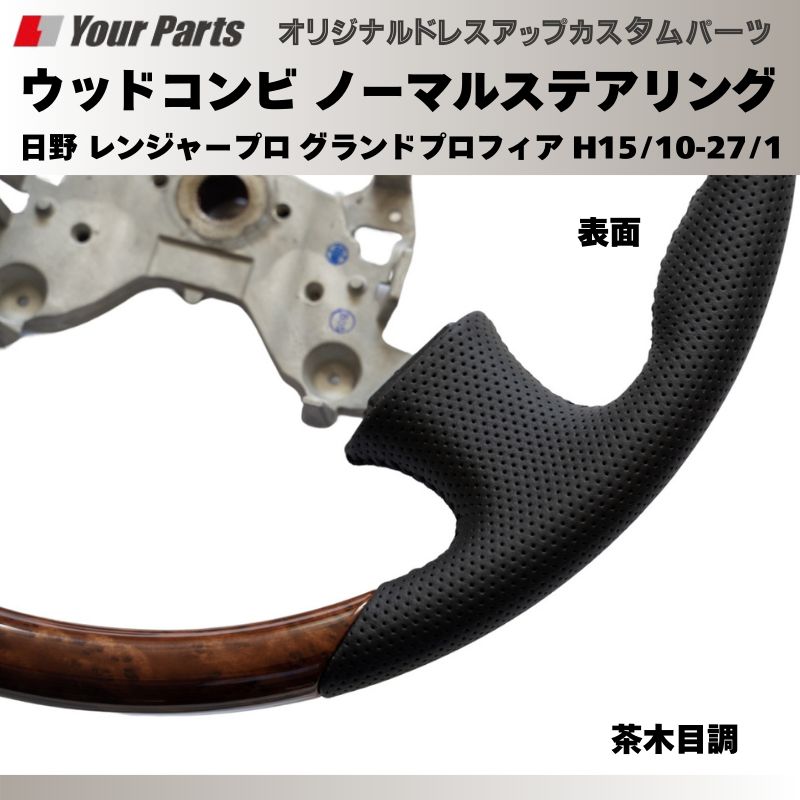 H15|10-H27|1 YourParts