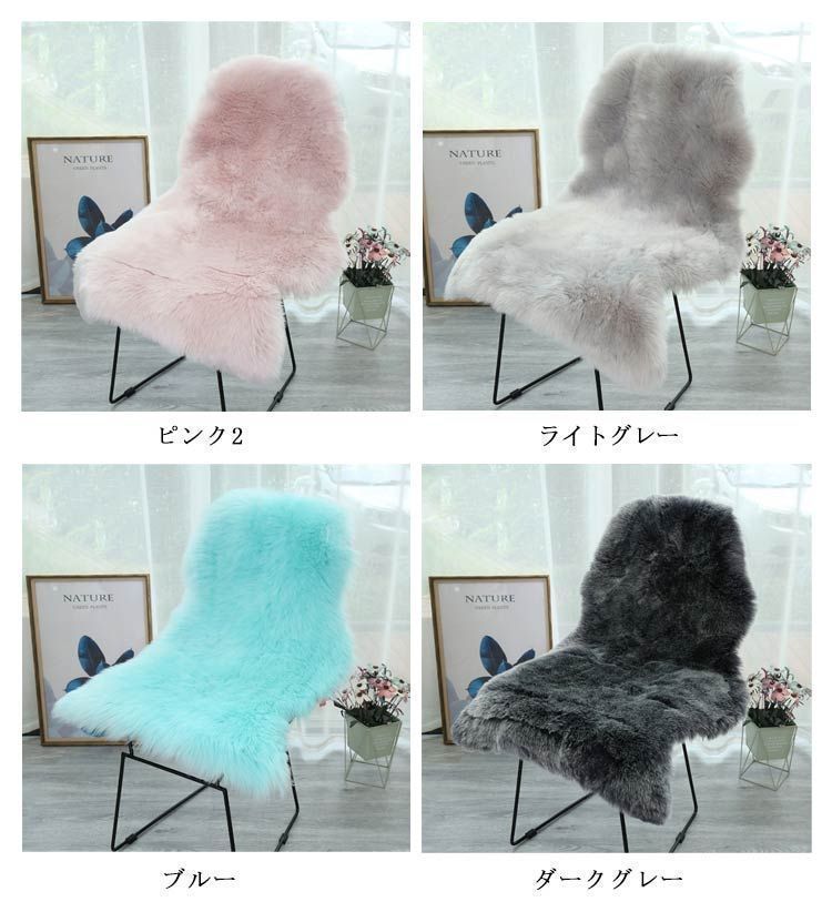 新品? ムートンラグ 約60×90cm フェイクファー ムートン風ラグ
