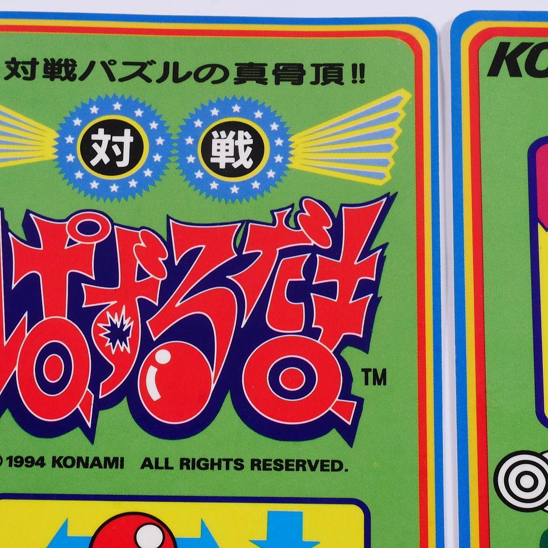 純正インスト+取扱説明書　トライゴン　TRIGON　KONAMI 純正インスト+取扱説明書 トライゴン TRIGON KONAMI Yahoo