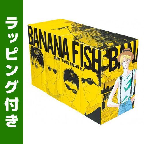 BANANA FISH アクリルブロックセット BANANA FISH » BANANA FISH