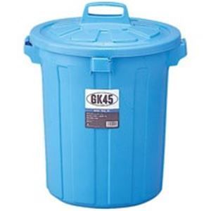 （まとめ）リス GKゴミ容器 丸45型本体(蓋別売り） GGKP018 