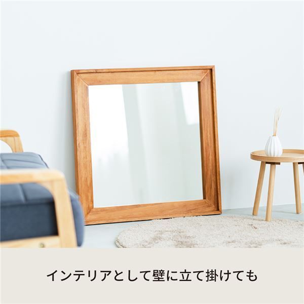 人気アイテムお得に購入！ L型フレームウォールミラー 680×680mm ハニーブラウン 天然木 北欧風 日本製 鏡 姿見 感 ドレッサー 木製 壁掛け モダン 木枠 玄関 トイレ 洗面 NK-17 人気商品！
