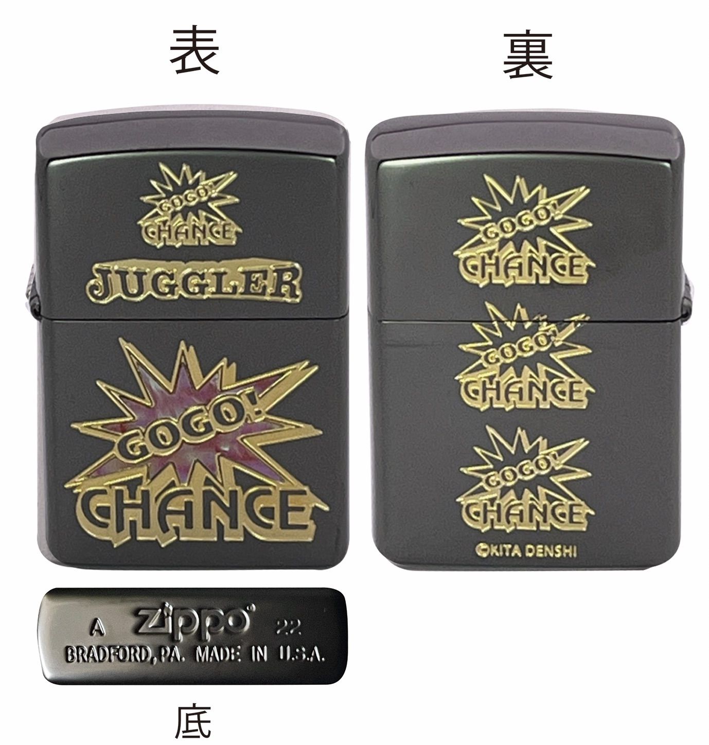 ライターZIPPO ジャグラー F JUGGLER GOGOランプ シェル - タバコグッズ