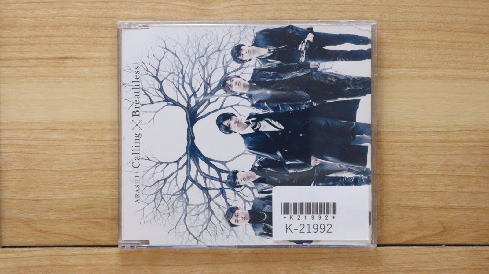 国内盤CD☆嵐/Arashi□ Calling/Breathless(通常盤) 【JACA5354