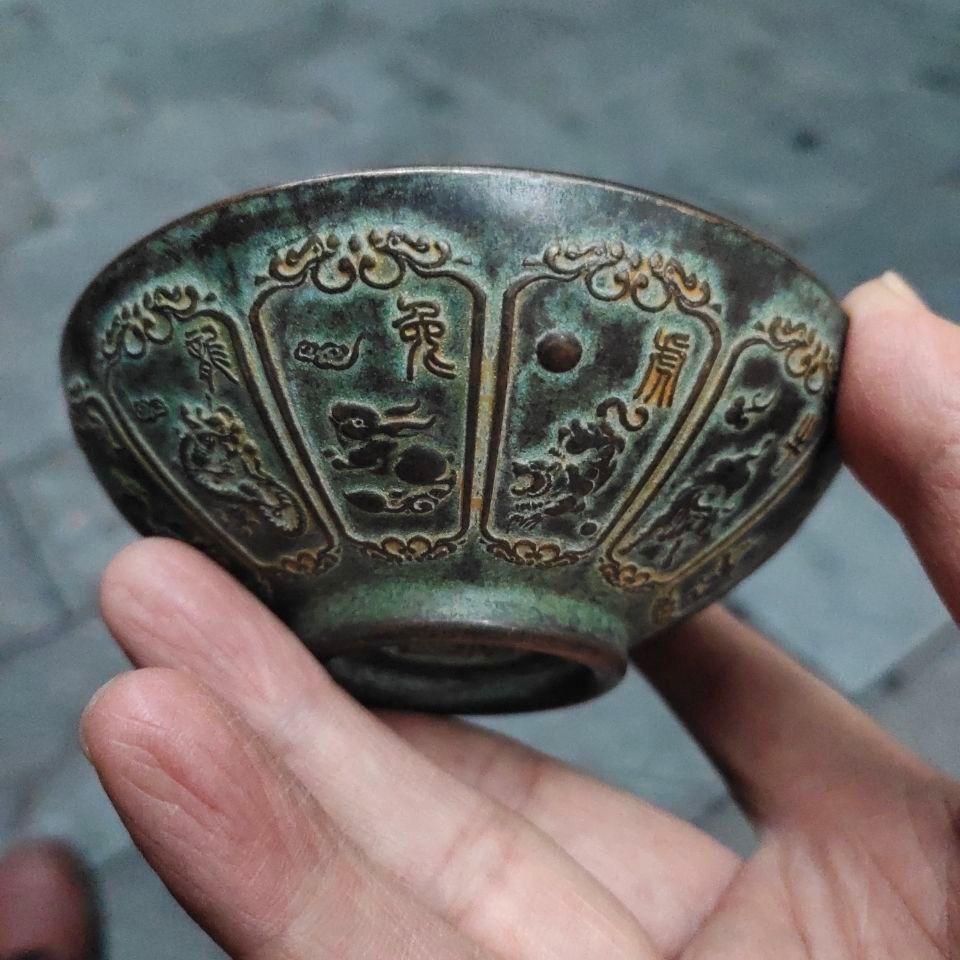 銅器 十二支銅碗 茶碗 装飾品 現代工芸品 置物