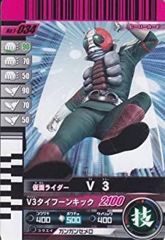 【中古-非常に良い】 仮面ライダーバトル ガンバライド V3 【ノーマル】 No.1-034