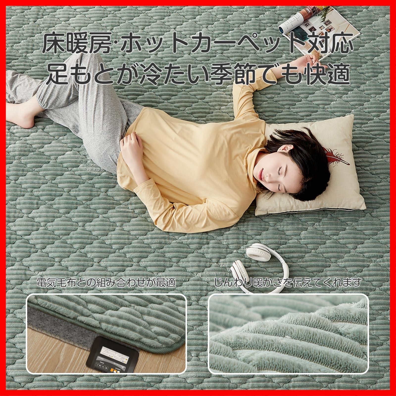 ふわっと手触り