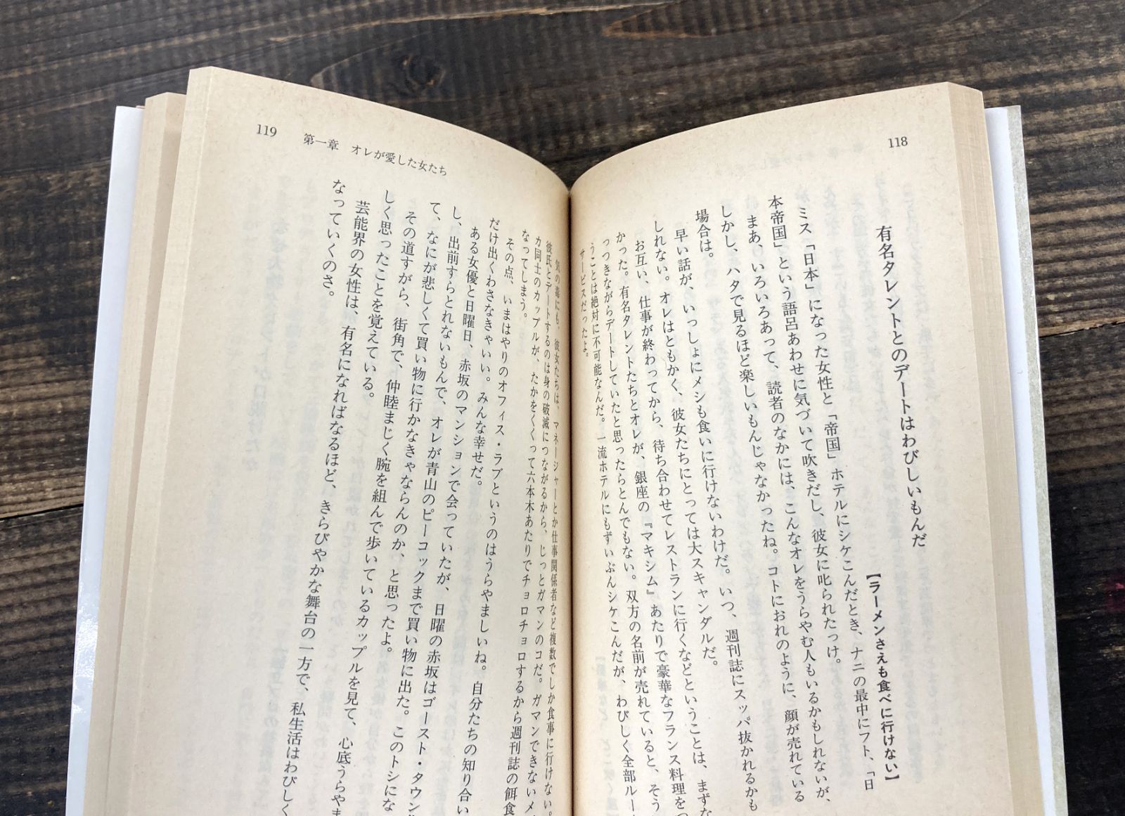 新 カラテ地獄変 PART1 牙の系譜 | 梶原一騎, 中城健 |本 | 通販