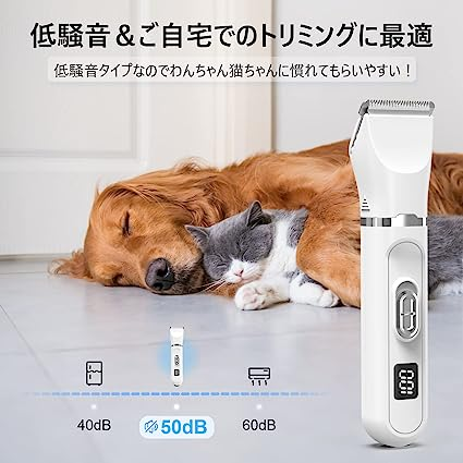 生産完了商品 犬バリカン ペットバリカン 【2023年 低騒音·超強力吸引