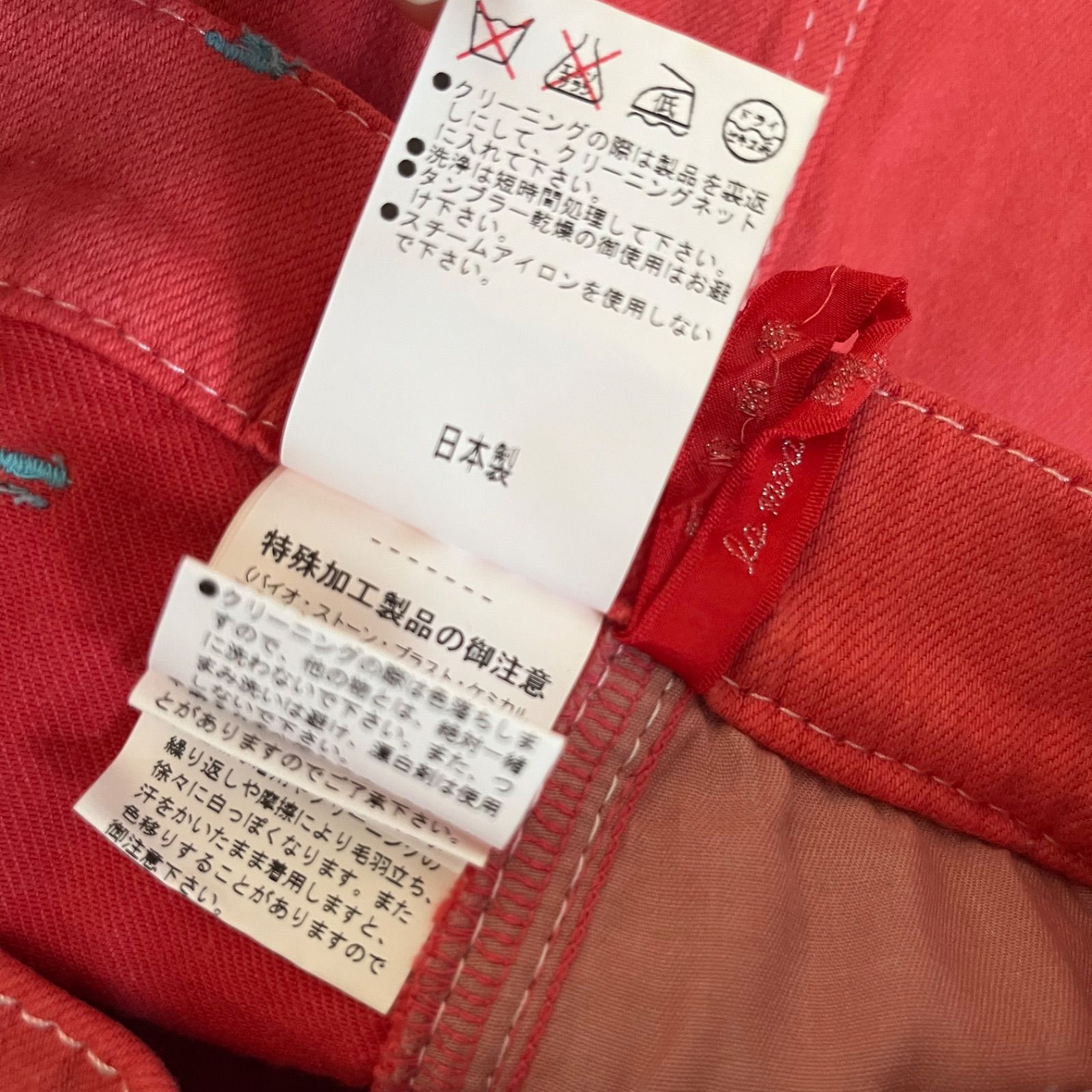 z886 伊太利屋 イタリヤ ローズレッド ステッチ 刺繍 パンツ