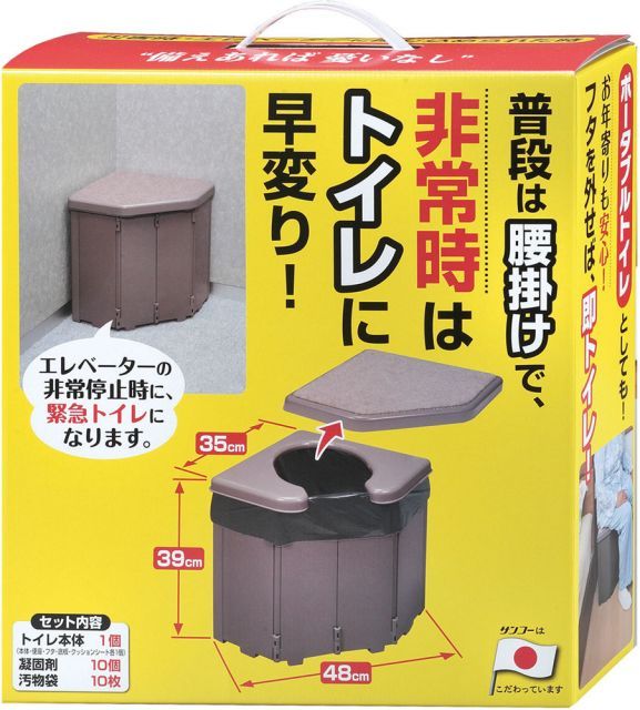 ZR46 ポータブルコーナートイレ ポータブルコーナートイレ