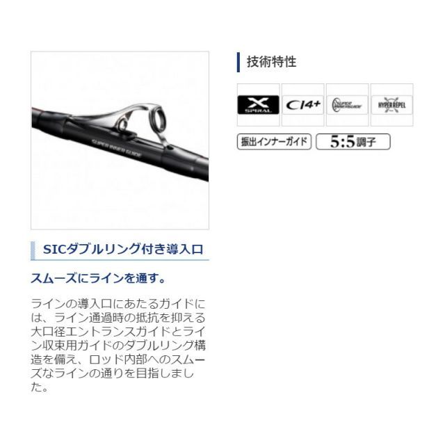 シマノ 20 早潮瀬戸内メバル 330SI-T | 釣具 釣り フィッシング