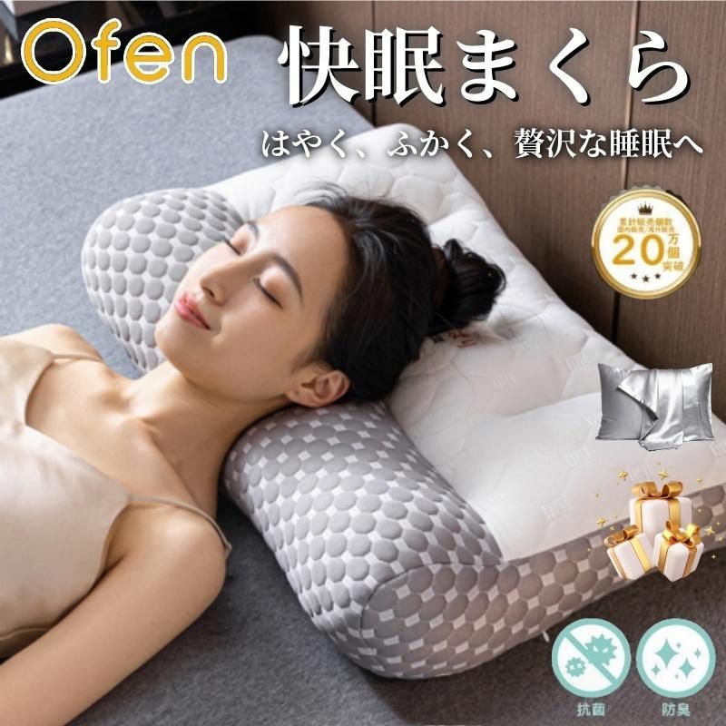 テンピュール 枕 M かため テンピュール オリジナルピロー Mサイズ か