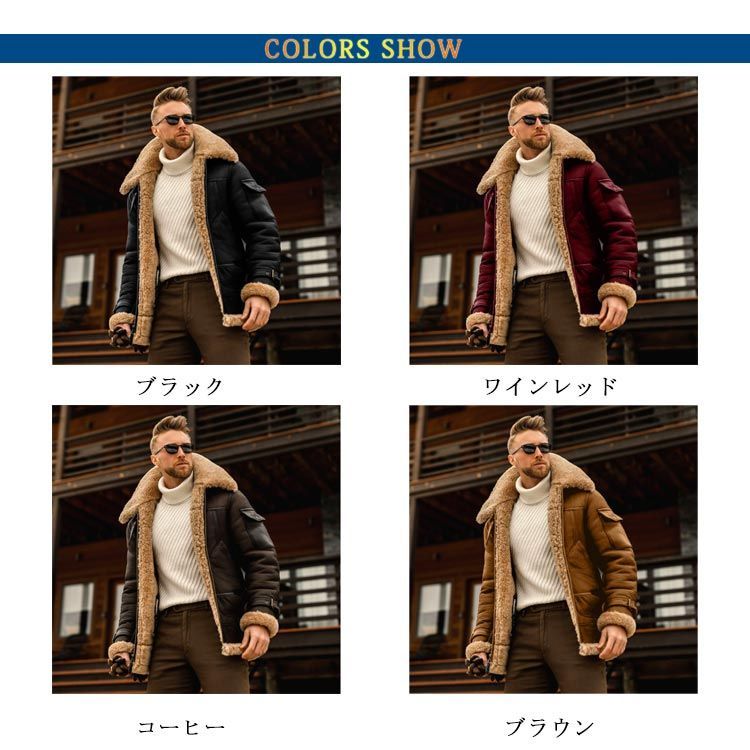 ムートンコート メンズ コート 裏起毛 ボアジャケット 厚手