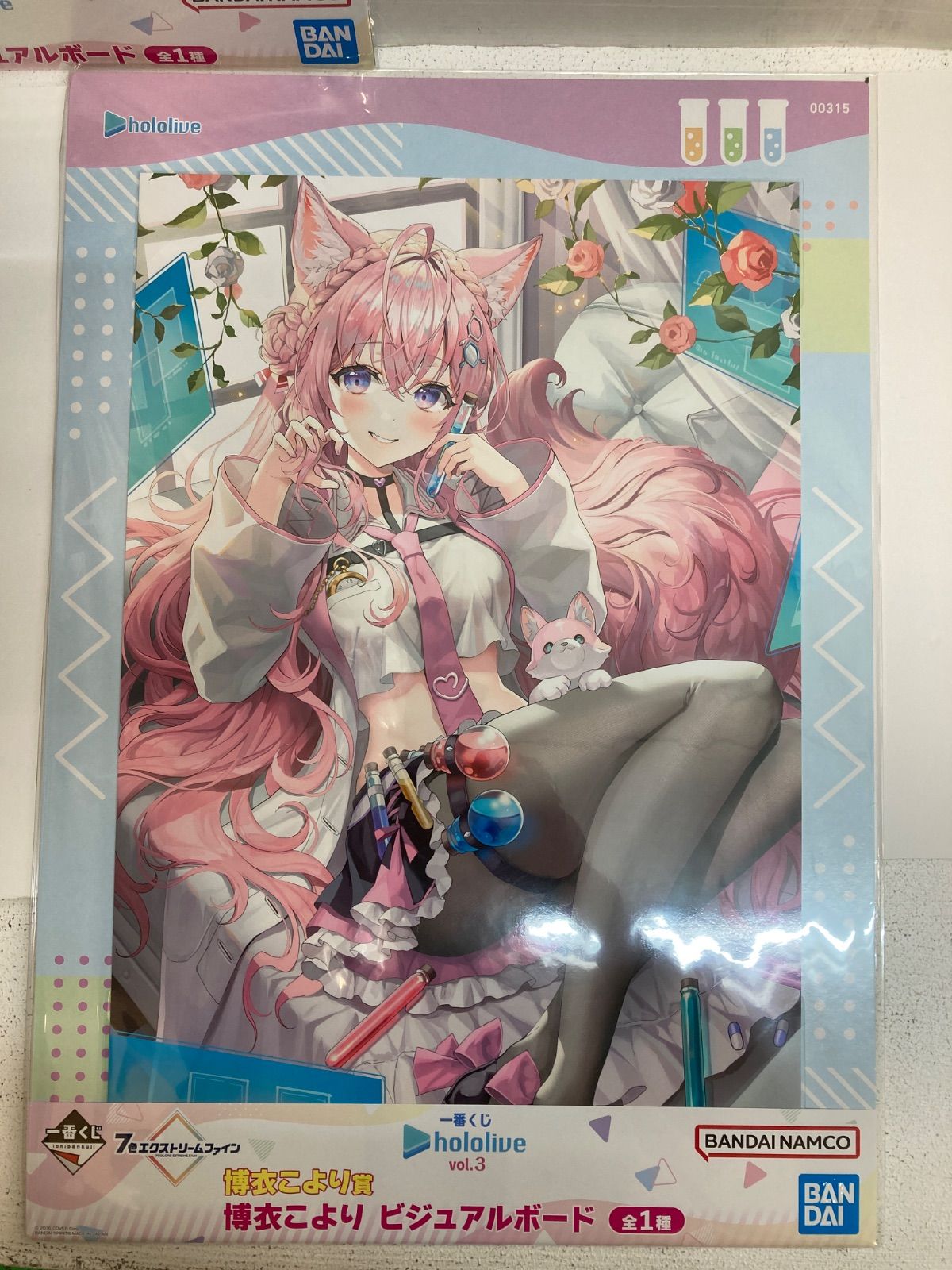 ホロライブ　ビジュアルボードまとめ売り ホロライブ 一番くじ ビジュアルボード 16種 ときのそら さくら