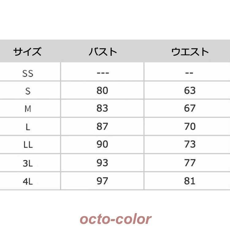 長袖
