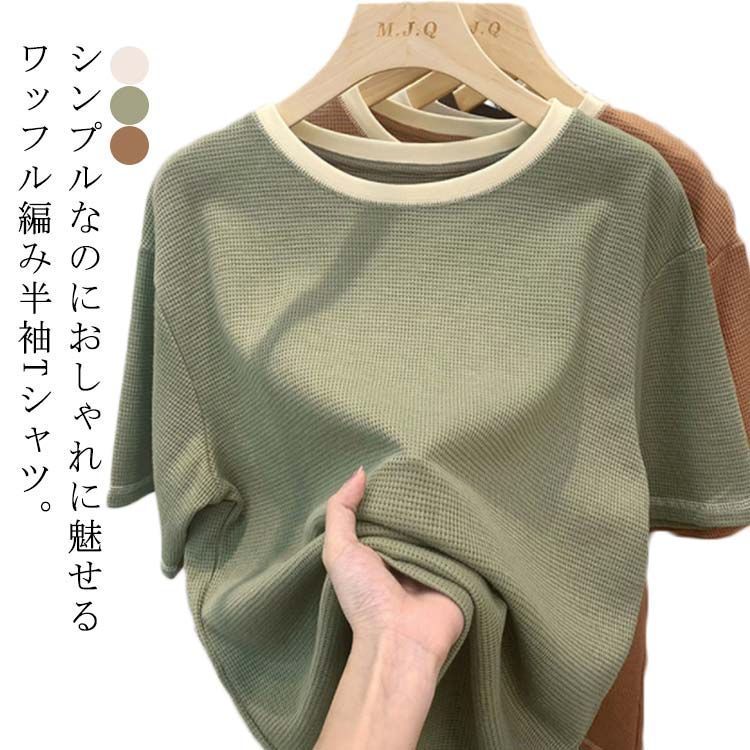 ワッフル襟付きシャツ淡色セットアップ(4092) | こどもふく moco kids