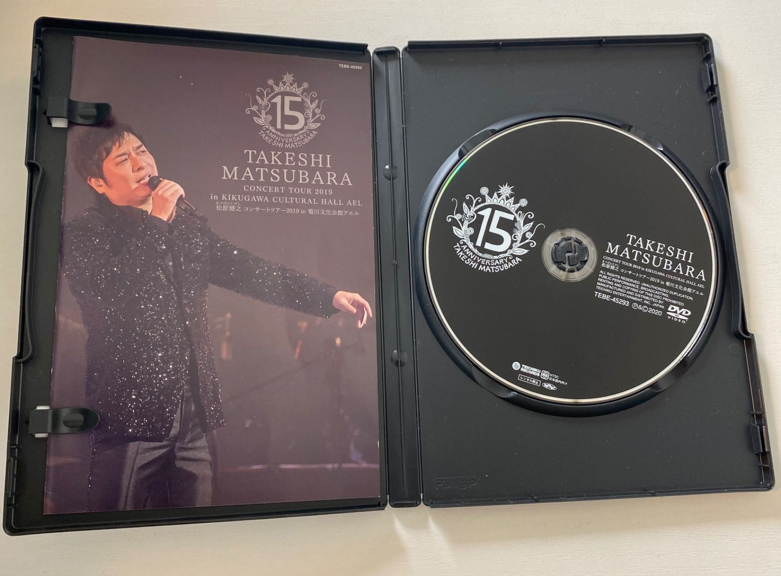 f/【DVD】松原健之コンサートツアー2019in菊川 松原健之