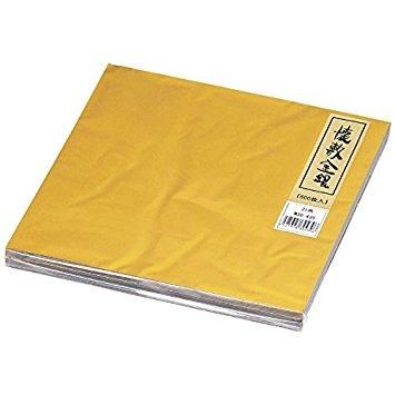 3営業日で発送