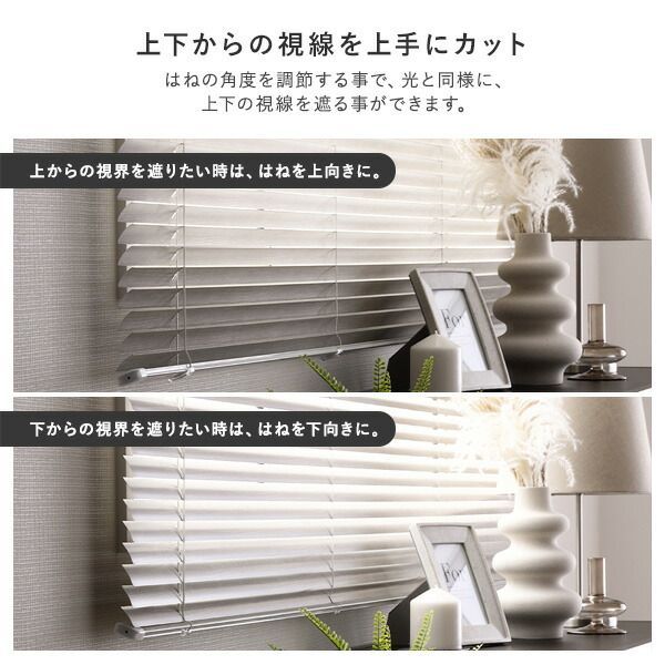木目調 アルミブラインド 約幅120×丈170cm ホワイトウッド 日本製