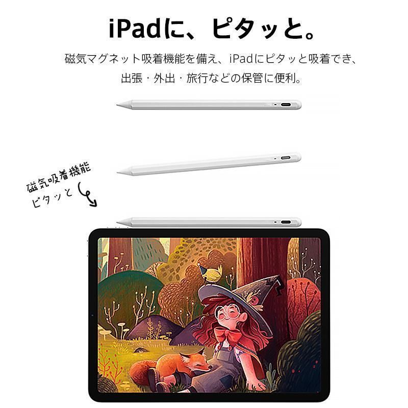 タッチ ペン iPad タブレット スタイラス ペンシル 傾き感知 誤作動防止