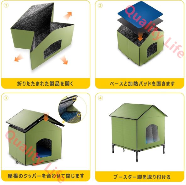  電気加熱ペットハウス 冬の屋外 屋内 野良ペットハウス キャットハウス 防水 防寒 防風 寒さ対策 折りたたみ式 猫の分娩室 電気暖房 猫小屋 野良猫シェルター ペット用品 四季通用 キャットケージ 猫用品