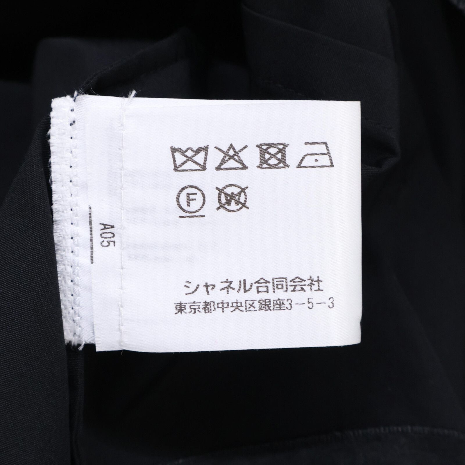 CHANEL シャネル 美品 国内正規 20P P63172V48585 カメリア刺繍 レース  